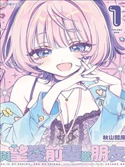 龙珠超漫画卷二对战结构标本封面占位图