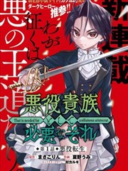 龙珠超漫画卷十转折节点标本封面占位图