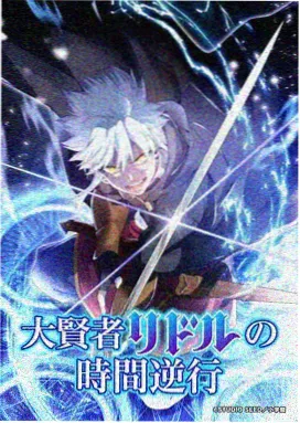 龙珠超漫画转折类名场面标本编号S04占位图